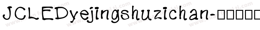 JCLEDyejingshuzichan字体转换