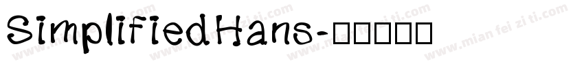 SimplifiedHans字体转换