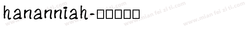 hananniah字体转换