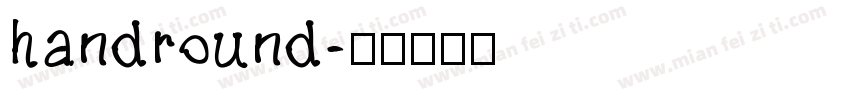 handround字体转换