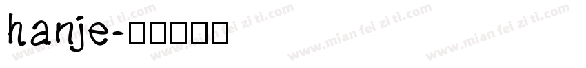 hanje字体转换