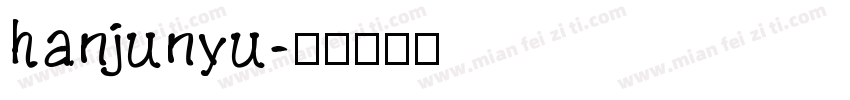 hanjunyu字体转换