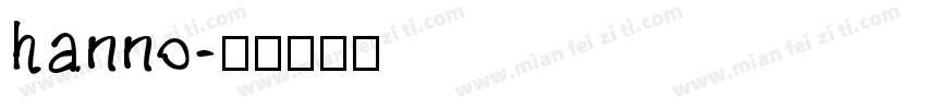 hanno字体转换