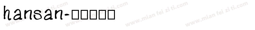 hansan字体转换