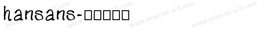 hansans字体转换