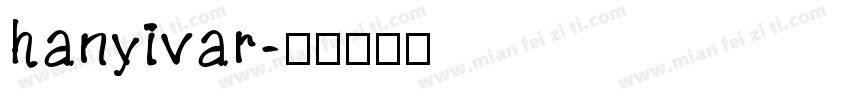 hanyivar字体转换