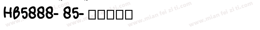 HB5888-85字体转换