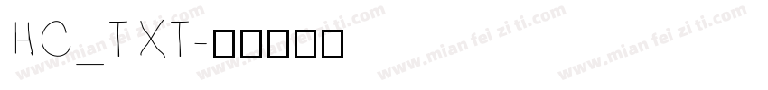 HC_TXT字体转换