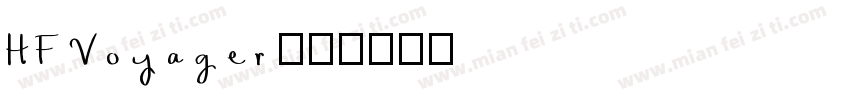 HFVoyager字体转换
