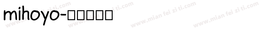 mihoyo字体转换