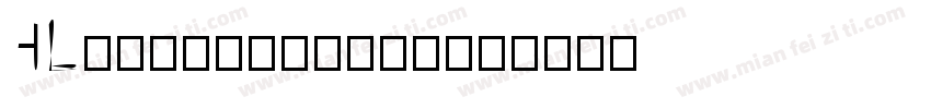 HLThuphap1BKu字体转换