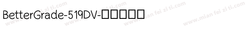 BetterGrade-519DV字体转换