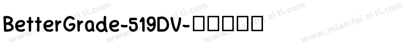 BetterGrade-519DV字体转换