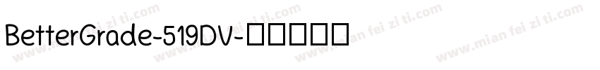 BetterGrade-519DV字体转换