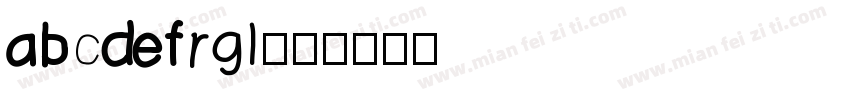 abcdefrgl字体转换