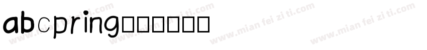 abcpring字体转换