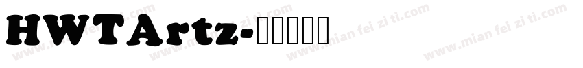 HWTArtz字体转换