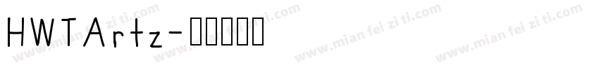 HWTArtz字体转换