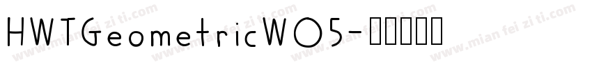HWTGeometricW05字体转换