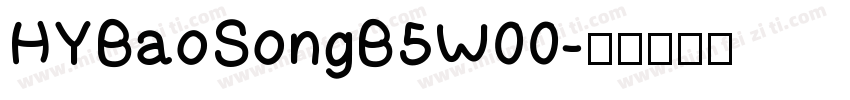 HYBaoSongB5W00字体转换