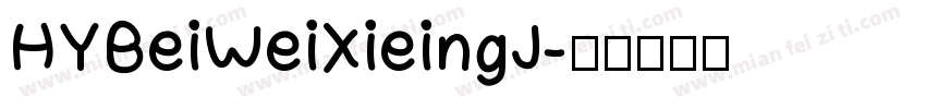 HYBeiWeiXieingJ字体转换
