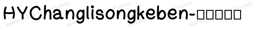 HYChanglisongkeben字体转换