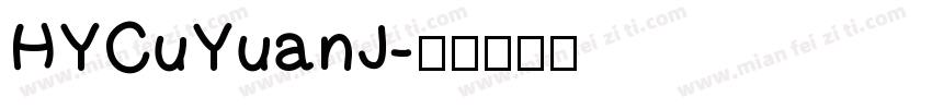 HYCuYuanJ字体转换