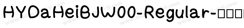 HYDaHeiBJW00-Regular字体转换