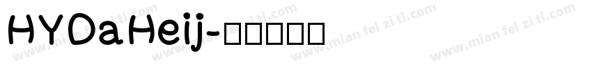 HYDaHeij字体转换