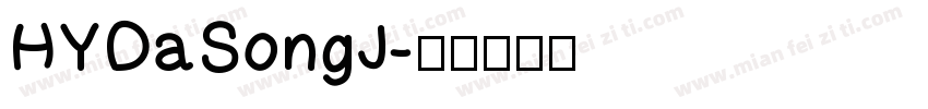 HYDaSongJ字体转换