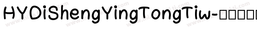 HYDiShengYingTongTiw字体转换