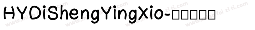 HYDiShengYingXio字体转换
