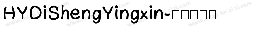 HYDiShengYingxin字体转换