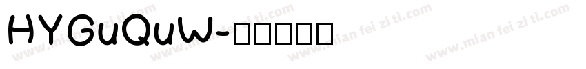 HYGuQuW字体转换