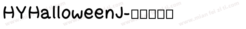 HYHalloweenJ字体转换