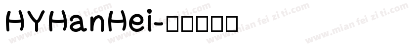 HYHanHei字体转换