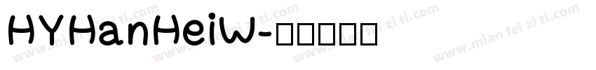 HYHanHeiW字体转换