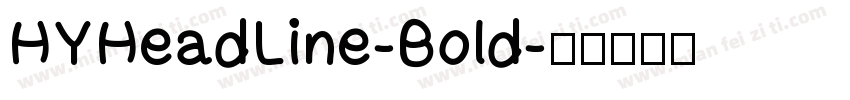 HYHeadLine-Bold字体转换