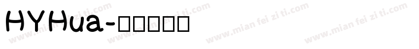 HYHua字体转换