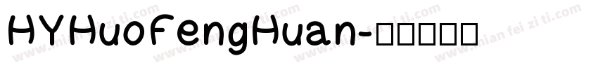 HYHuoFengHuan字体转换