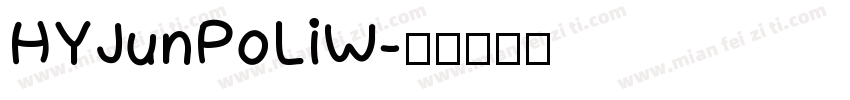HYJunPoLiW字体转换