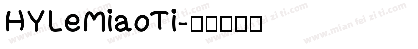HYLeMiaoTi字体转换