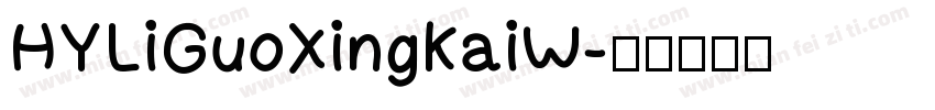 HYLiGuoXingKaiW字体转换