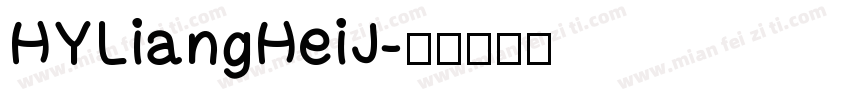 HYLiangHeiJ字体转换