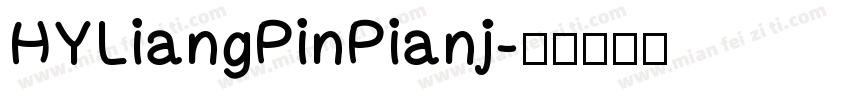HYLiangPinPianj字体转换