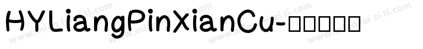 HYLiangPinXianCu字体转换