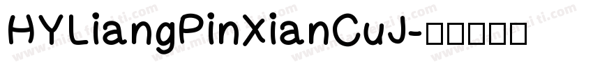 HYLiangPinXianCuJ字体转换