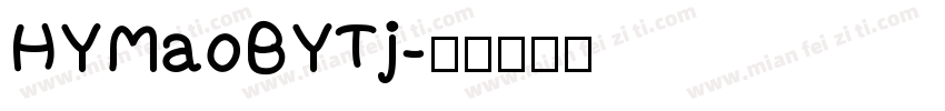 HYMaoBYTj字体转换