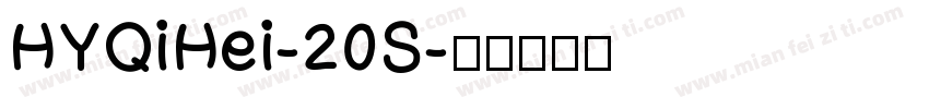 HYQiHei-20S字体转换