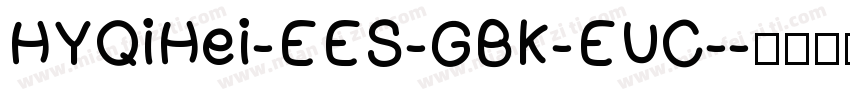 HYQiHei-EES-GBK-EUC-字体转换